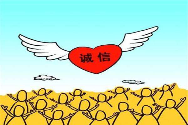 沛县资信等级证书